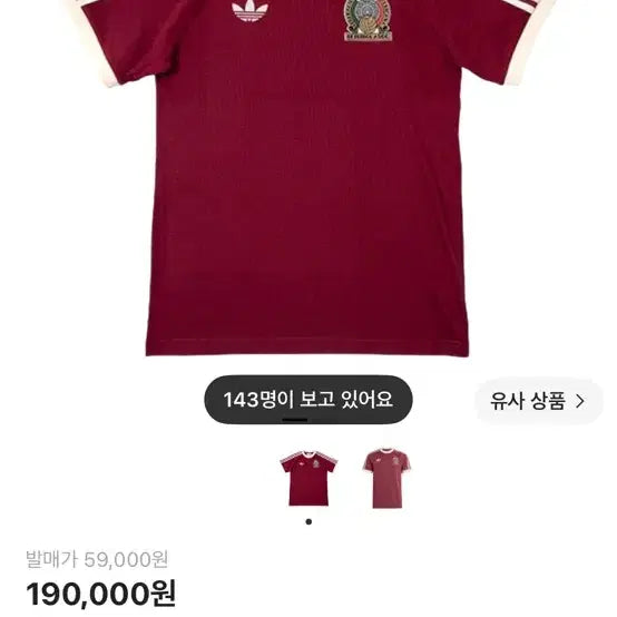 [BUNJANG] Adidas Adicolor 3S Mexico T-Shirt Size S / 아디다스 멕시코 아디컬러 3S S사이즈