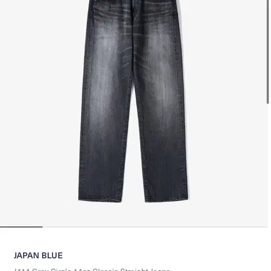 [BUNJANG] Japan Blue J414 Grey Straight Denim Jeans / 재팬블루 J414 그레이 스트레이트 데님