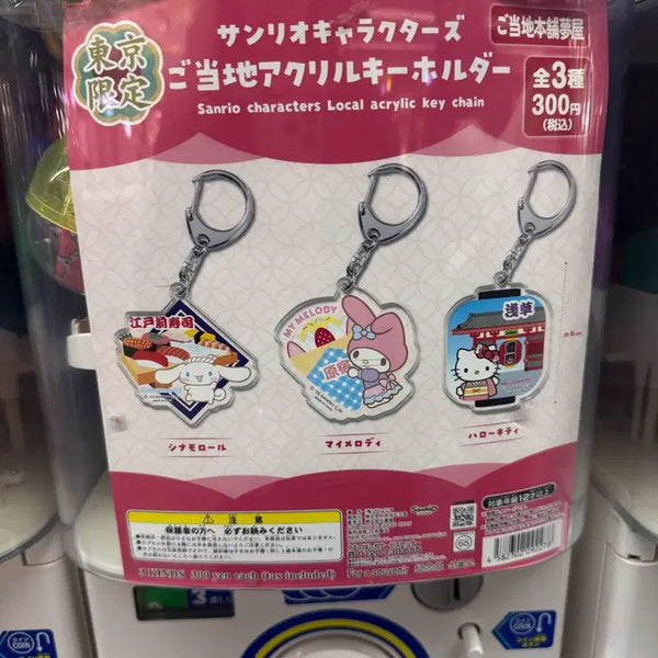 [BUNJANG] Sanrio Tokyo Exclusive Regional Acrylic Keychain - Cinnamoroll, My Melody / 도쿄 한정 산리오 가챠 지역 아크릴 키링  시나모롤 마이멜로디