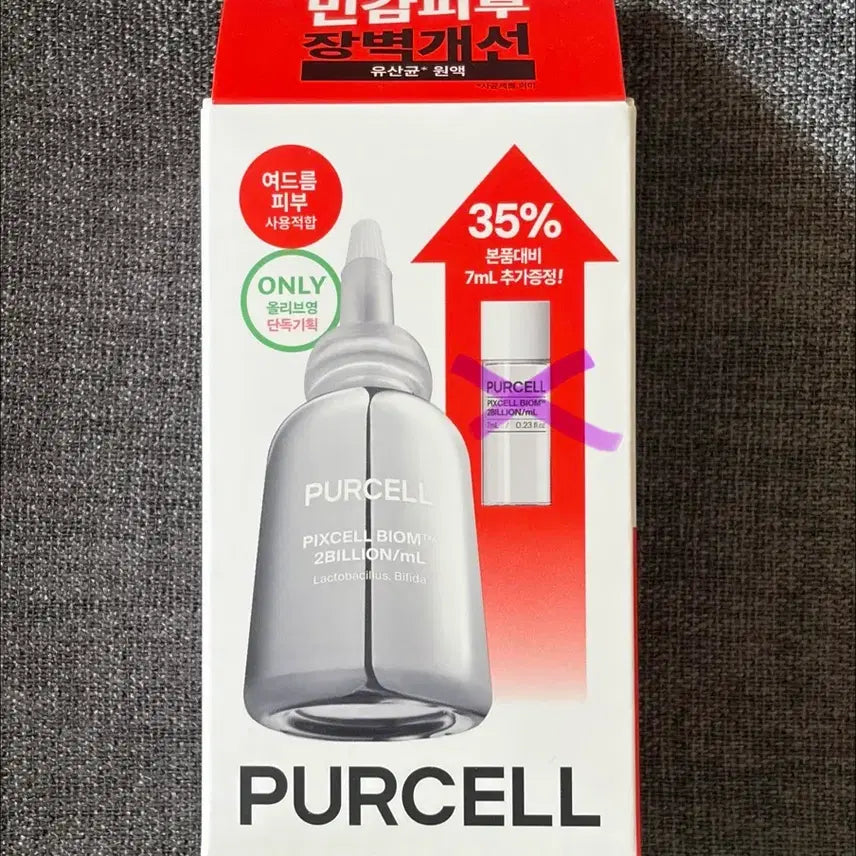[BUNJANG] Purcell Pixelbiome Probiotics Concentrate 20 Billion/mL (20ml) / 퍼셀 픽셀바이옴 20억/mL 픽셀바이옴 유산균 원액 20ml
