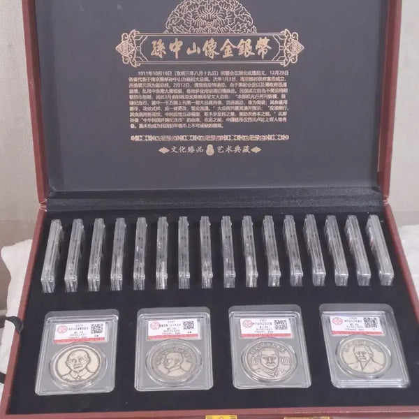 [BUNJANG] Sun Yat-sen Commemorative Coin Collection / 중국 쑨원(손중산) 기념 주화 컬렉션