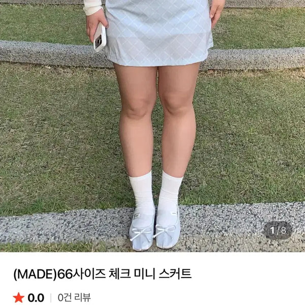 [BUNJANG] The Real Thing Check Mini Skirt (Sky Blue) / 더리얼띵 66사이즈 체크 미니 스커트(소라)