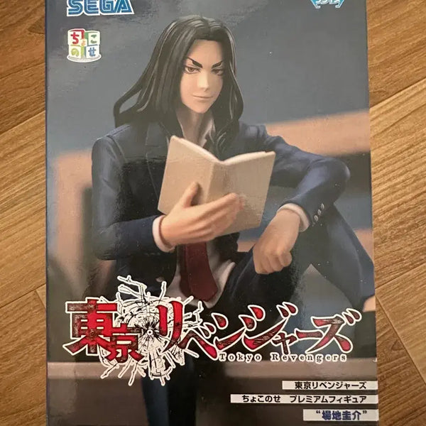 [BUNJANG] Tokyo Revengers Chokonose Premium Figure Baji Keisuke (Sealed) / 미개봉)도쿄리벤저스 바지 케이스케 초코노세 피규어 도리벤