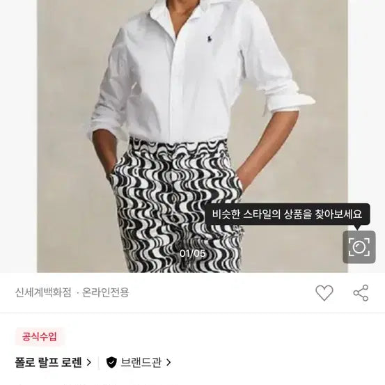 [BUNJANG] Polo Ralph Lauren Women's Cotton Shirt / 폴로 랄프로렌 코튼 여성 셔츠