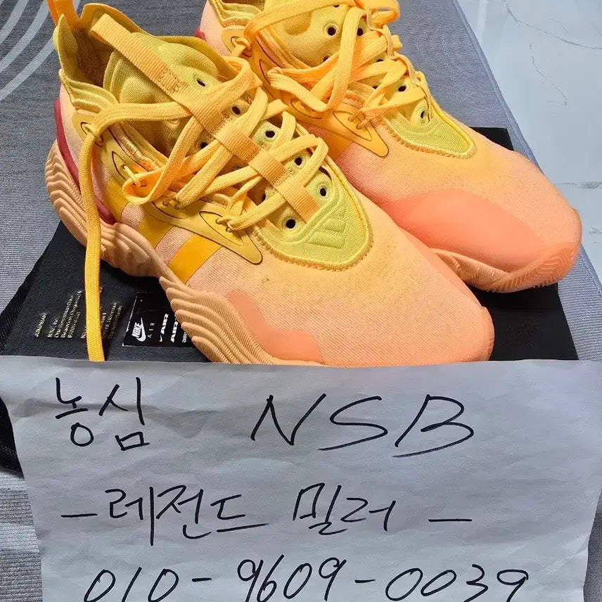 [BUNJANG] Adidas Trae Young 3 Basketball Shoes / [245] 아디다스 트레이영3