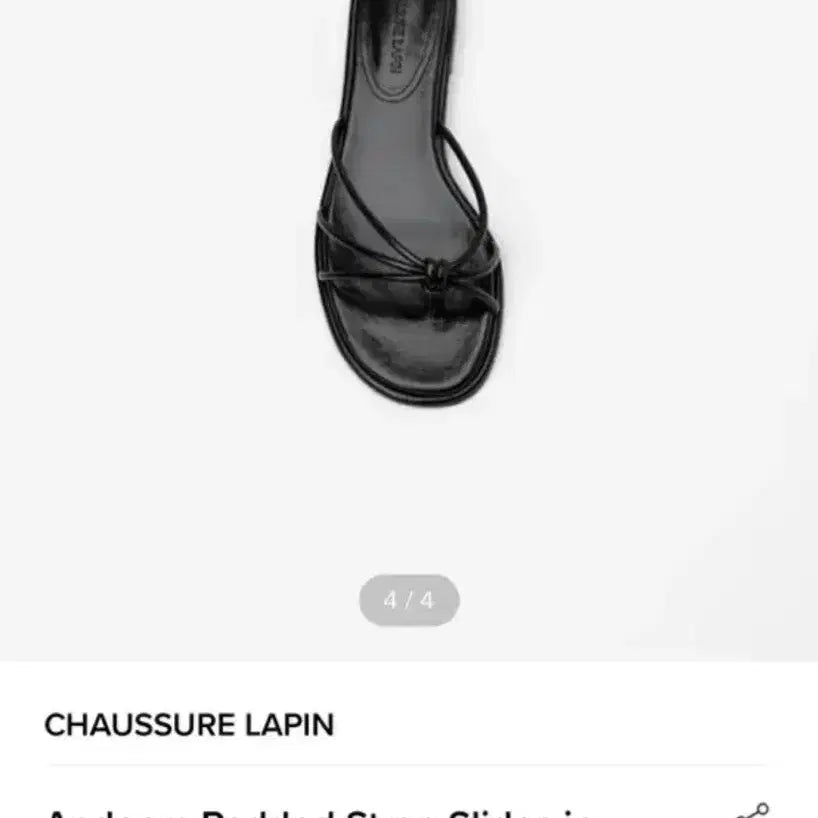 [BUNJANG] Chaussure Lapin Rabbit Slippers / Sandals / (240) chaussure lapin 쇼쉬르라팡 슬리퍼.샌들.플리플랍