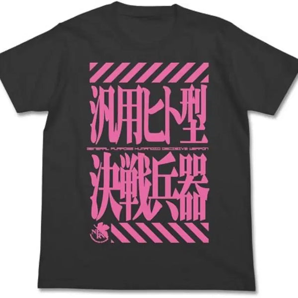 [BUNJANG] Cospa Evangelion Universal Human Battle Weapon T-Shirt (Charcoal Grey, XL) / Cospa 에반게리온 프린팅 티셔츠
