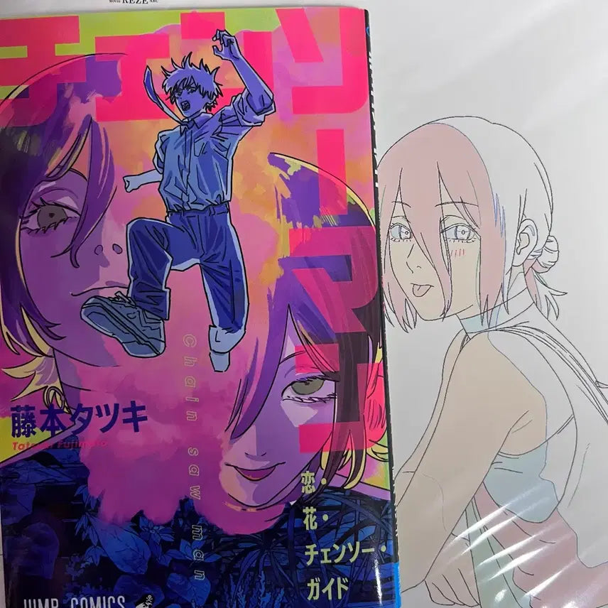 [BUNJANG] Chainsaw Man Movie: The Movie - Chainsaw Man - The Movie: The Second Act - Legion Arc - Week 11 - Weekend Special Booklet & Original Illustration - Bundle Set - Sealed / [일괄] 체인소맨 극장판 레제편 11주차, 주말 특전