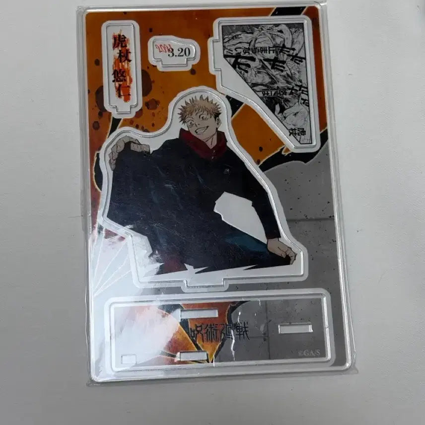[BUNJANG] Jujutsu Kaisen Yuji Itadori Birthday MAPPA Acrylic Diorama Stand / 주술회전 이타도리 유지 생일 마파 디오라마 아크릴 스탠드