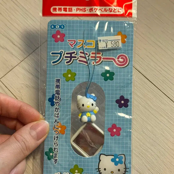 [BUNJANG] Sanrio Hello Kitty 1998 Mirror Strap Keychain / 고전 산리오 헬로키티 스트랩 헬로키티 거울 키링 고전 키티 스트랩