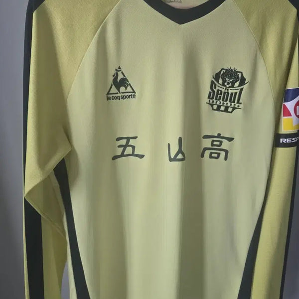[BUNJANG] ProSanhwa Osan High School FC Seoul Goalkeeper Football Uniform / 프로산하 오산고 FC서울 골키퍼 유니폼 축구부