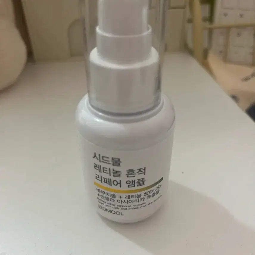 [BUNJANG] Sigmell Retinol Scar Repair Ampoule / 시드물 레티놀 흔적 리페어 앰플