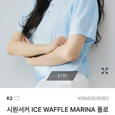 [BUNJANG] K2 Ice Waffle Marina Polo T-Shirt Blue / K2 아이스 와플 마리나 폴로티 블루