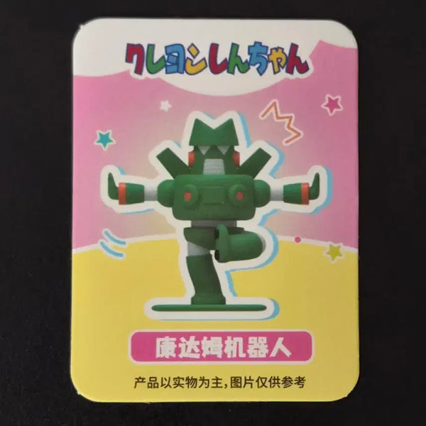 [BUNJANG] Jandoon Sealed Crayon Shin-chan Mini Figure (Yoga Pose) / [Jandoon/미개봉] 4.3cm 짱구 미니 피규어 요가하는 칸탐 로봇