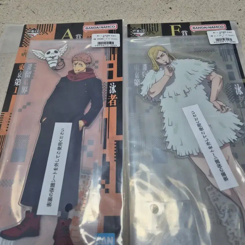[BUNJANG] Jujutsu Kaisen Yuji Itadori A Prize & Register Acrylic Stand / 주술회전 A상 이타도리 유지 F상 레지스타 아크릴 스탠드