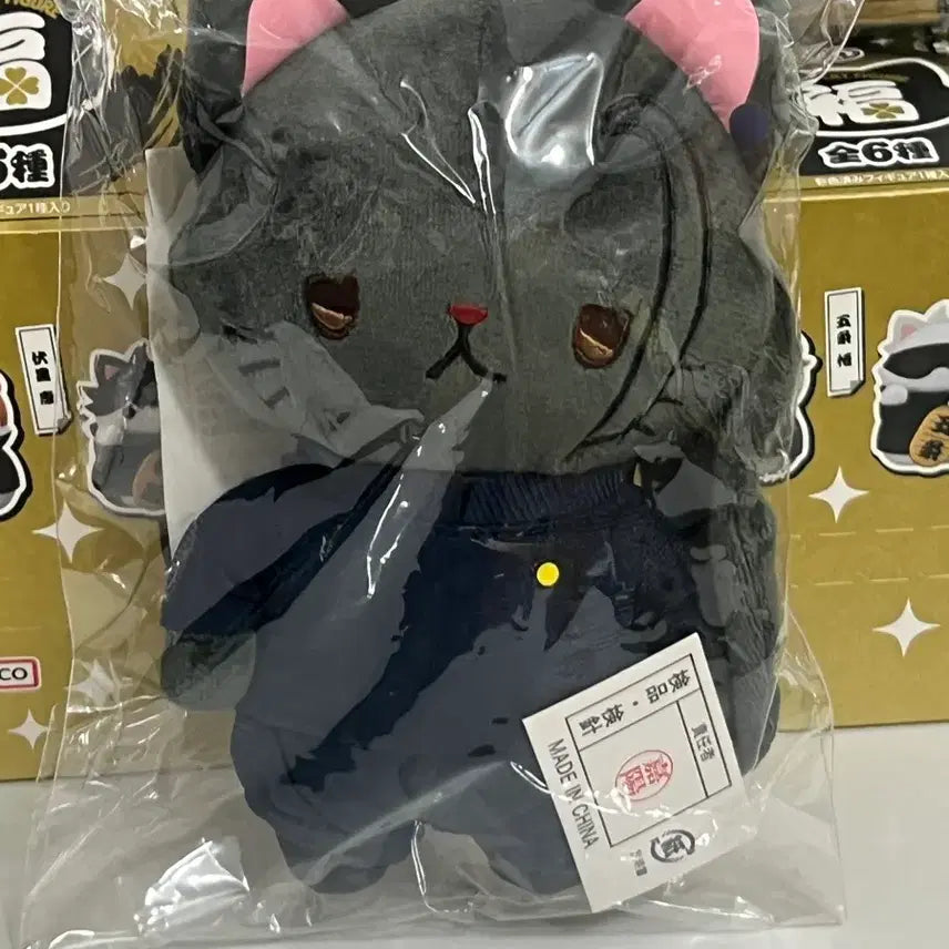 [BUNJANG] Jujutsu Kaisen Suguru Geto Nekonui Plush (Sealed) / 주술회전 게토 스구루 네코누이 미개봉