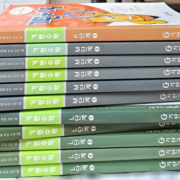[BUNJANG] Gitan Math K5, M1-5, L1-5 / 기탄수학 K5, M1~5, L1~5