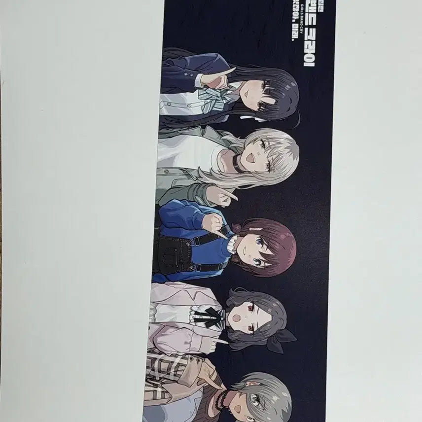 [BUNJANG] Girls' Band Cry "It's Alright, Future" Slogan Poster / 걸즈밴드크라이 있잖아, 미래 슬로건 포스터