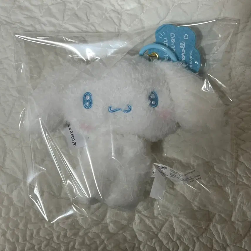 [BUNJANG] Sanrio Cinnamoroll "Do You Like Target" Mascot / 산리오 캐릭터 대상 좋아해줘 마스코트 시나모롤