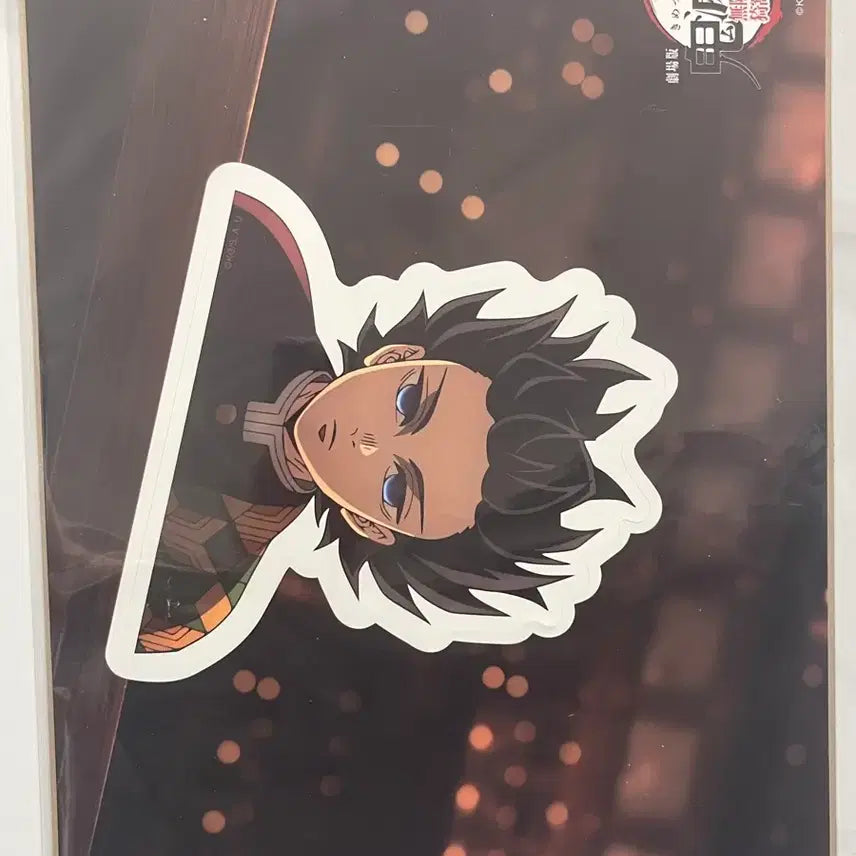 [BUNJANG] Demon Slayer: Kimetsu no Yaiba Giyu Tomioka Wall Sticker Ufotable / [미개봉] 귀멸의 칼날 토미오카 기유 월 스티커 무한성 유포터블