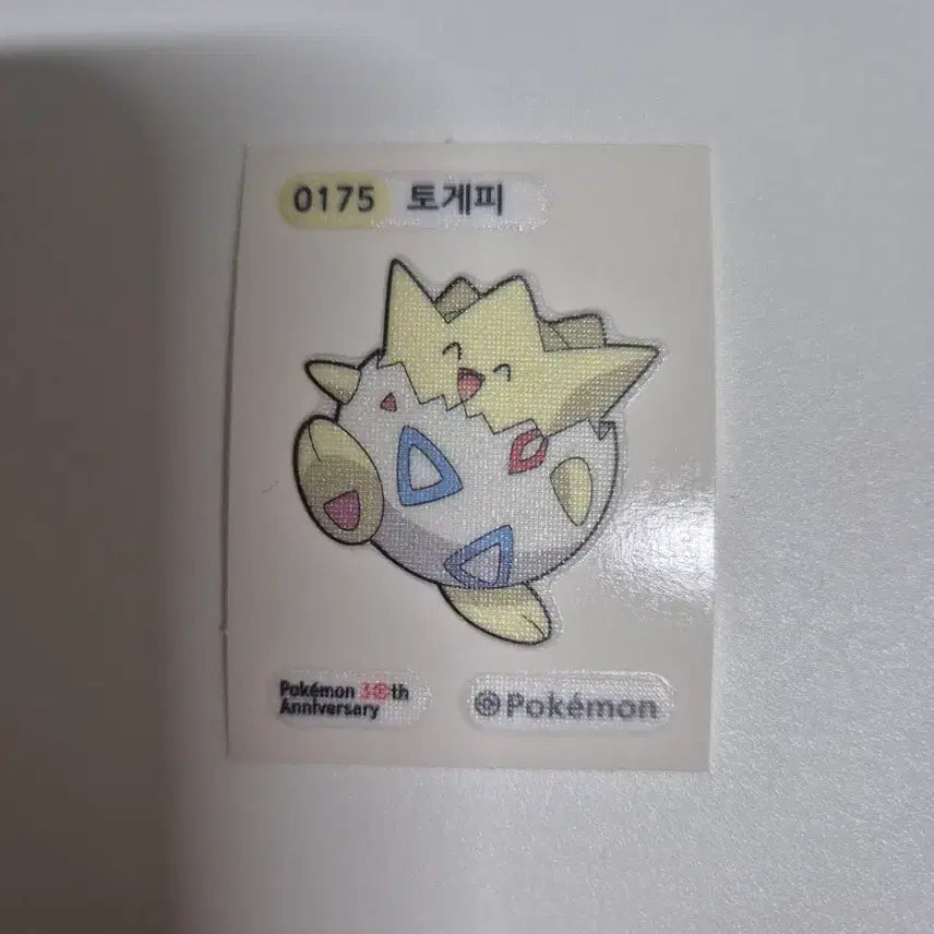 [BUNJANG] Pokemon Bread 30th Anniversary Special Stickers (Togepi) / 포켓몬 빵 30주년 스페셜 띠부씰 (토게피)