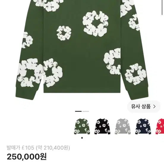 [BUNJANG] Denim Tears Long Sleeve Cotton Wreath T-Shirt Green / 데님티어스 롱슬리브 코튼리스 티셔츠 그린