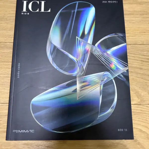 [BUNJANG] 2026 ICL Lens Insertion Surgery N-Je (Hong Junyong T) / 2026 ICL 렌삽술 N제 홍준용T