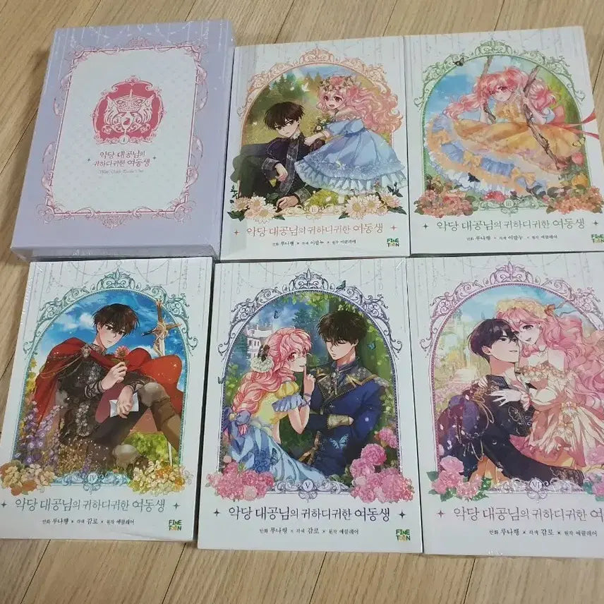 [BUNJANG] Villainous Duke's Precious Little Sister Webtoon Volume 1-6 (Sealed) / 악당대공님의 귀하디귀한 여동생 웹툰단행본 1~6권 미개봉