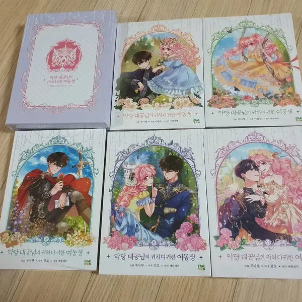 [BUNJANG] Villainous Duke's Precious Little Sister Webtoon Volume 1-6 (Sealed) / 악당대공님의 귀하디귀한 여동생 웹툰단행본 1~6권 미개봉