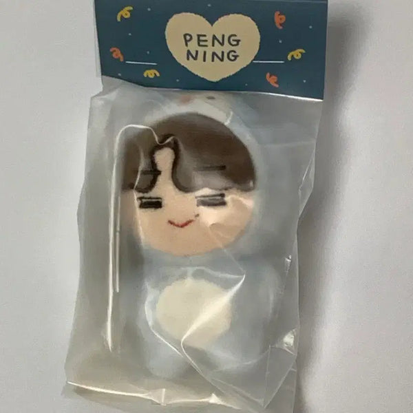 [BUNJANG] TXT Huening Kai 10cm Doll 'Pengningi' / 투바투 휴닝카이 10cm 인형 펭닝이 양도