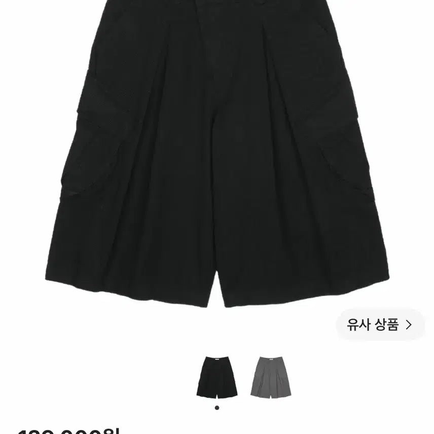 [BUNJANG] Sansan Gear Capri Pants Size 3 New / 산산기어 카프리 팬츠 3사이즈 새상품