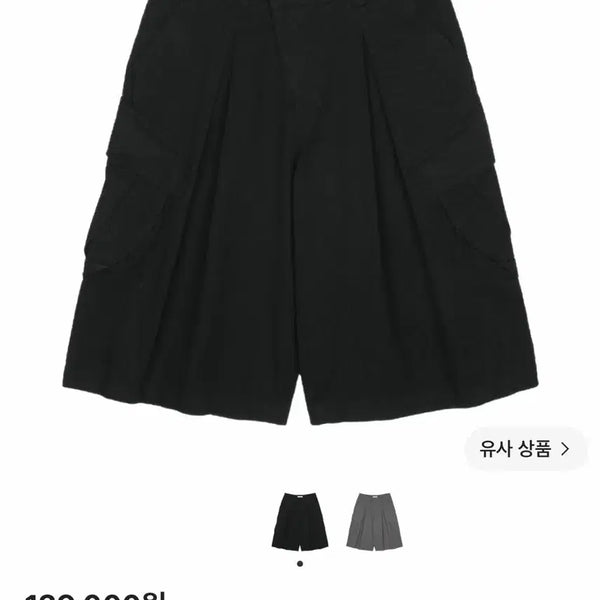 [BUNJANG] Sansan Gear Capri Pants Size 3 New / 산산기어 카프리 팬츠 3사이즈 새상품