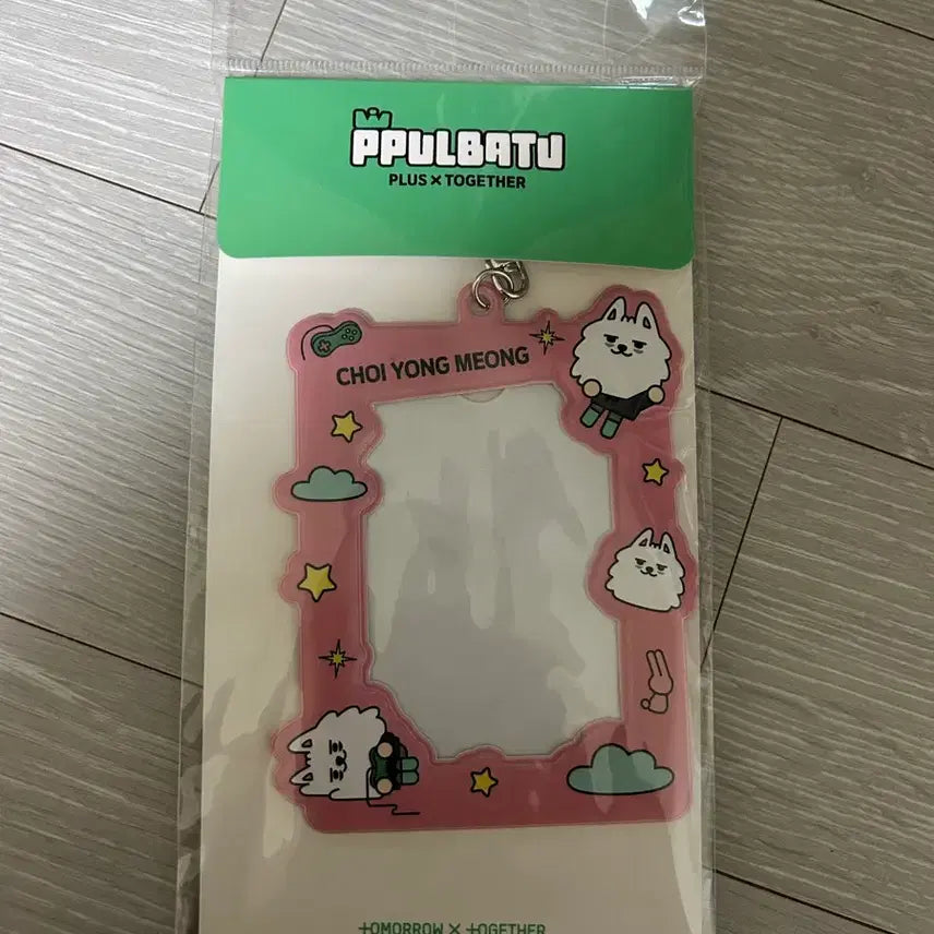 [BUNJANG] TXT (TOMORROW X TOGETHER) Bbouru Batou Yongmeongi Photocard Holder / 투바투 투모로우바이투게더 뿔바투 용멍이 포카홀더 원가양도 판매