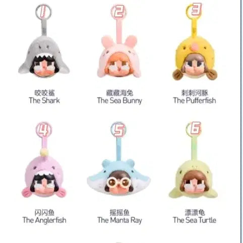 [BUNJANG] Pop Mart Crybaby The Sea Otter Series Blind Box Figure Keychain / 5번(현물1-6) 팝마트 크라이베이비 눈물바다시리즈 인형키링