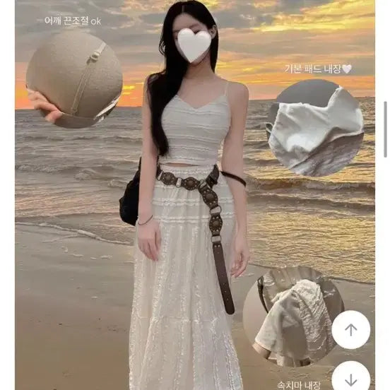 [BUNJANG] Made Meaning Sleeveless Top + Skirt Two-Piece Set / 에이블리 메이드미닝 휴가룩 나시+치마 투피스 세트