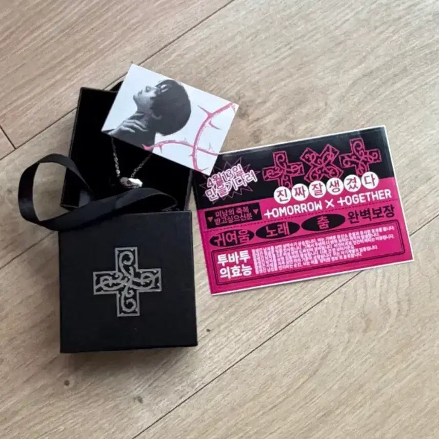 [BUNJANG] TXT Beomgyu Showcase Merch Ring Necklace Set / txt 투바투 범규 가시잠바 쇼케이스 역조공 반지 목걸이