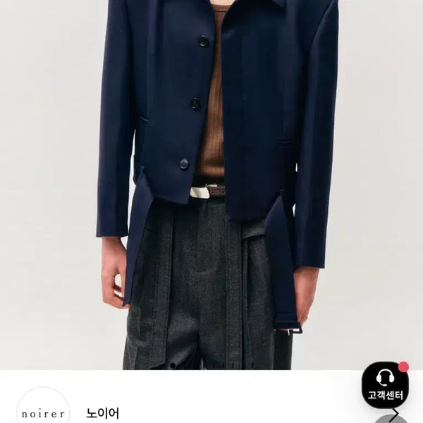[BUNJANG] Noir Lux Wool Belted Crop Jacket Navy Size 50 / 노이어 kkst 럭스 울 벨티드 크롭 자켓 네이비 50