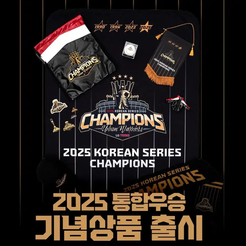 [BUNJANG] LG Twins Unified Championship Limited Edition Commemorative Muffler / 엘지트윈스 통합우승기념 한정판 기념머플러