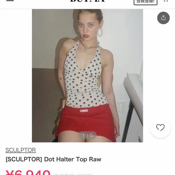 [BUNJANG] Sculptor Dot Halterneck Top / Sculptor 스컬프터 도트 홀터넥 탑