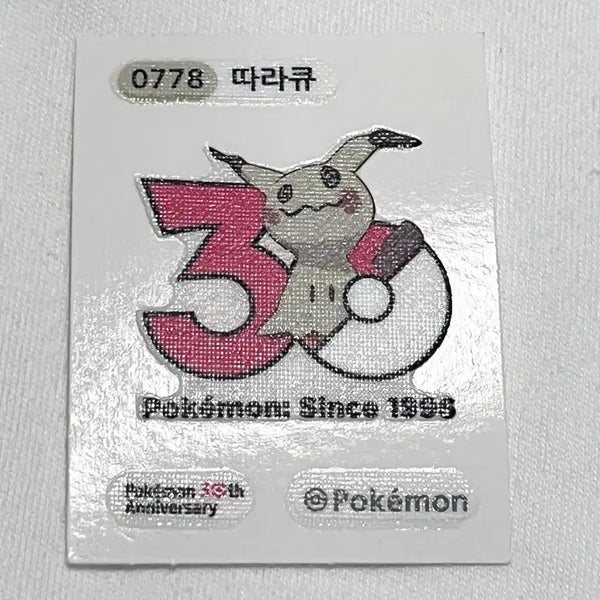 [BUNJANG] Pokemon 30th Anniversary Mimikyu Sticker / 포켓몬 30주년 따라큐 띠부씰