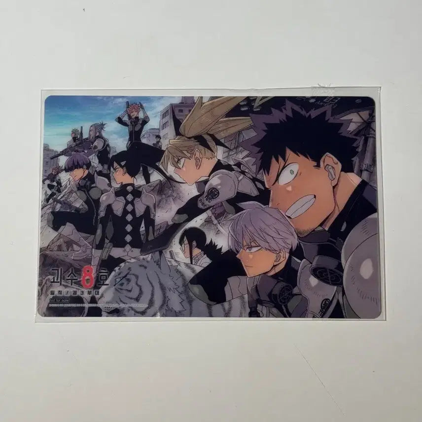 [BUNJANG] Kaiju No. 8 Novel Unit 3 First Edition Bonus Card / 괴수 8호 소설 밀착 제3부대 초판 특전