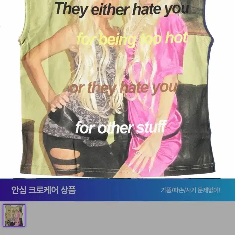 [BUNJANG] Praying Hate You Sleeveless Top / Praying Hate You 나시 탑(새상품)