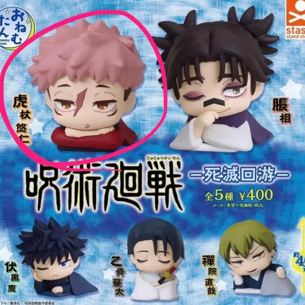 [BUNJANG] Jujutsu Kaisen Onemutan Cursed Thrall Arc Version Yuji Itadori / 주술회전 가챠 / 주술회전 오네무탄 / 사멸회유 오네무탄