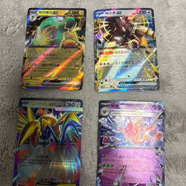 [BUNJANG] Pokemon Card Collection / 포켓몬 카드