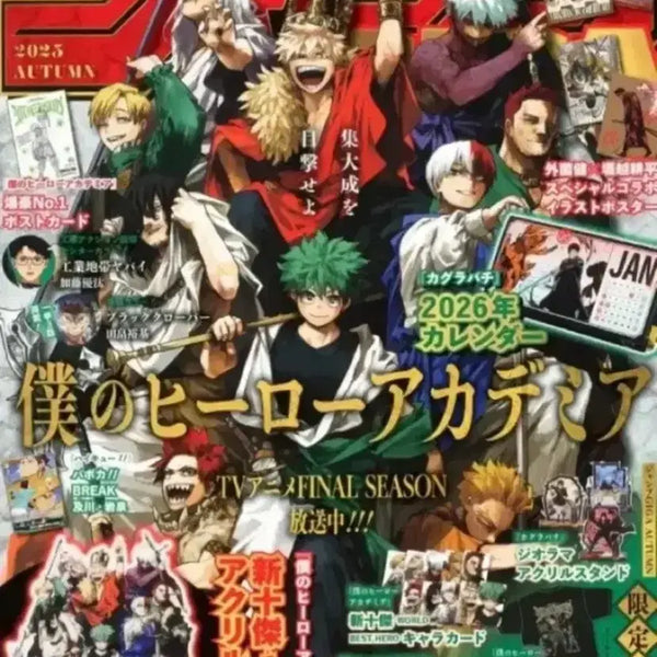 [BUNJANG] My Hero Academia Jump GIGA Autumn New Product / 나의 히어로 아카데미아 점프 기가 어텀 새상품