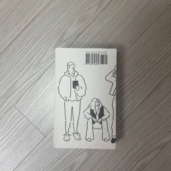 [BUNJANG] Ametora Book / 아메토라 책
