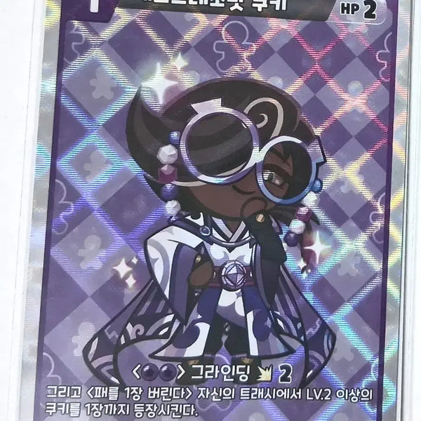 [BUNJANG] Cookie Run Braveans Espresso Cookie R Card / 쿠키런 브레이버스 에스프레소맛 쿠키 R카드 판매합니다