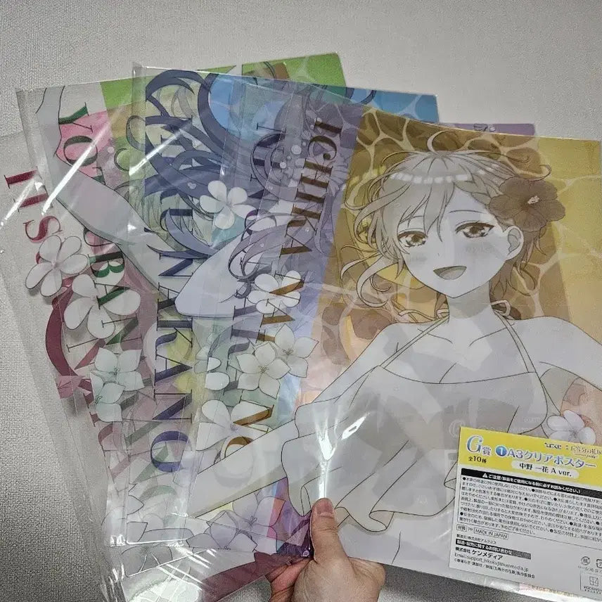 [BUNJANG] The Quintessential Quintuplets A3 Poster Set (5 Types) / 5등분의 신부 A3 포스터 5종 세트