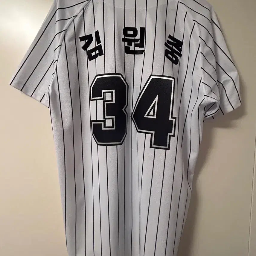[BUNJANG] Kim Won-jung Signed Lotte Old Authentic Baseball Jersey Size 95 / 95/김원중)롯데 올드 어센틱 유니폼