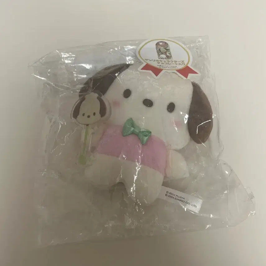 [BUNJANG] Sanrio x Fujiya Chocolate Collaboration Mascot Doll Keychain / 산리오 후지야 초코 콜라보 마스코트 인형 키링 판매양도